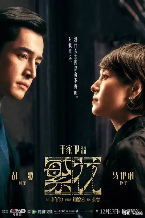 热播电视剧全集《长夜将明》手机免费在线观看