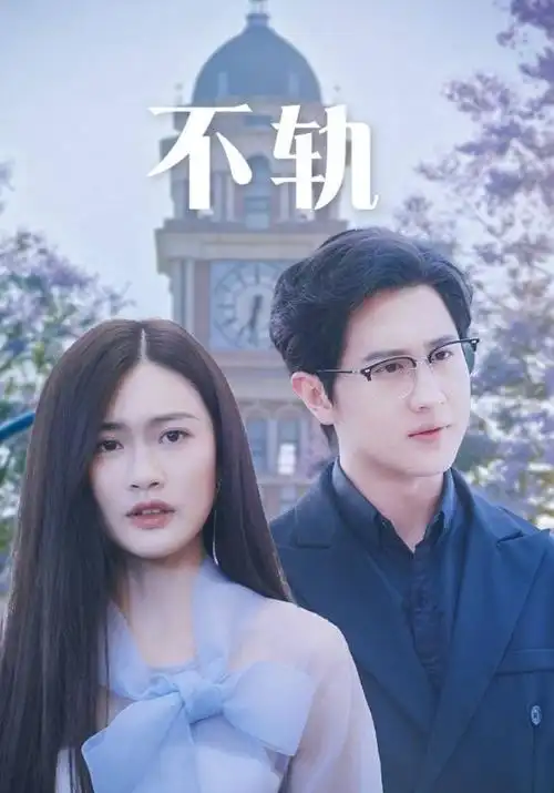 热播电视剧全集《千灯镇》高清在线观看